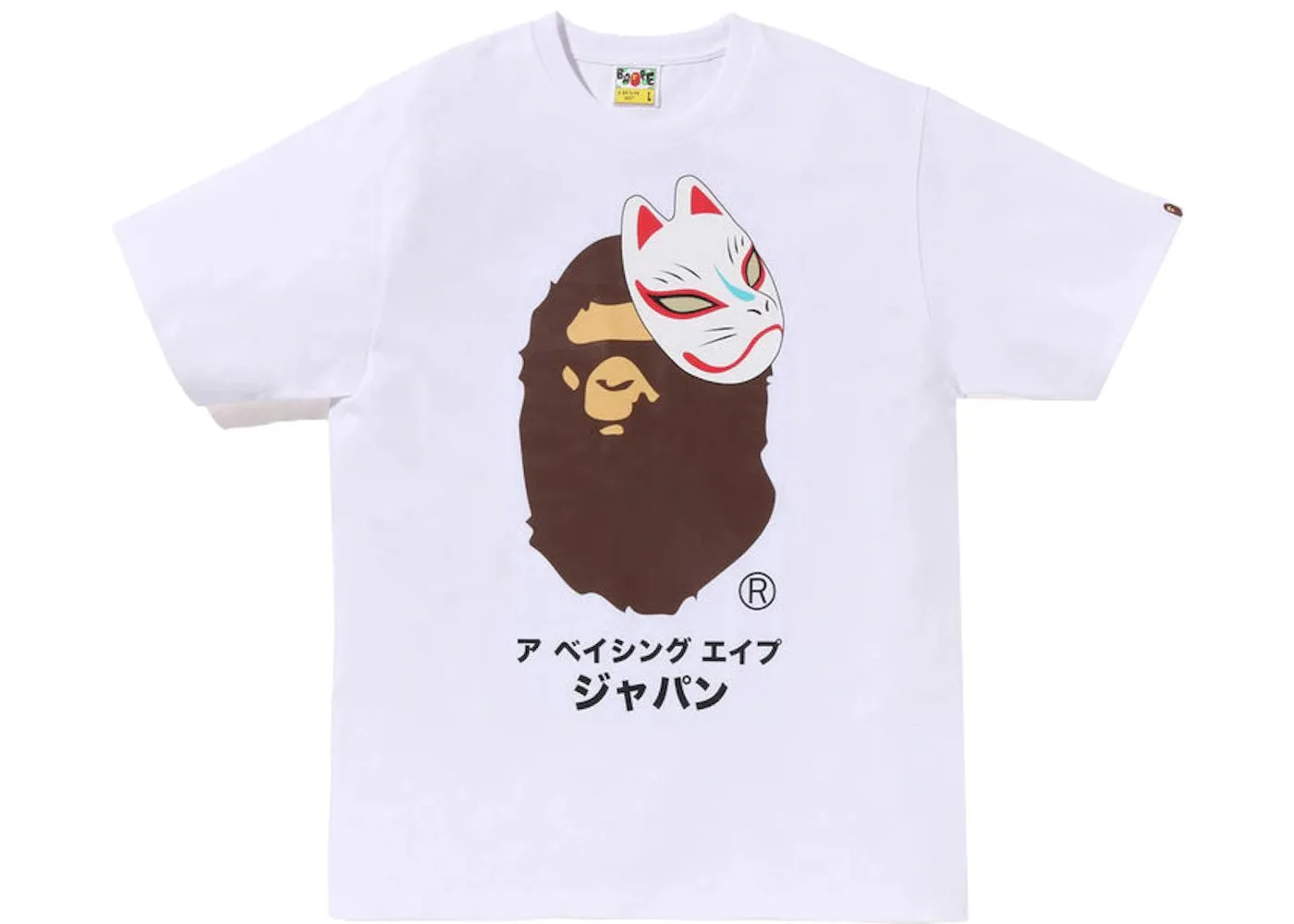 Bape Japanese Fox Mask Tee 'White'