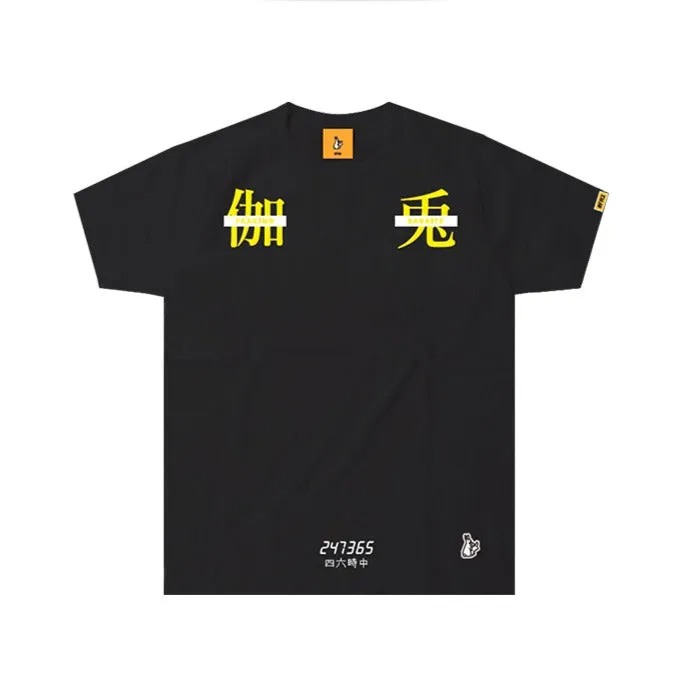 FR2 x Samurai Rabbit Tee Tshirt